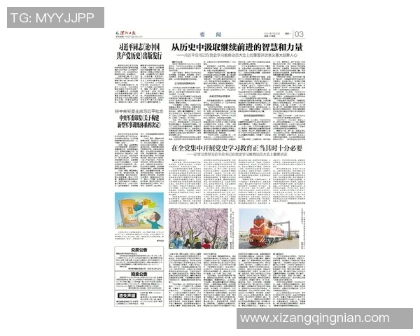 足球巨星名言精选：从他们的话语中汲取力量与智慧